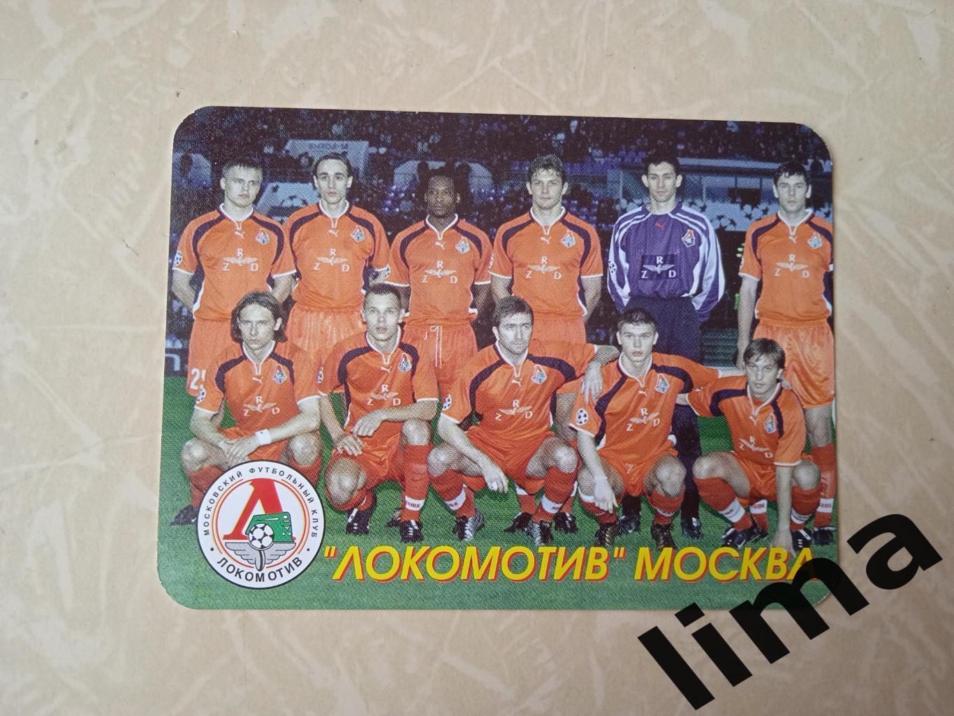 ФК Локомотив Москва- 2002