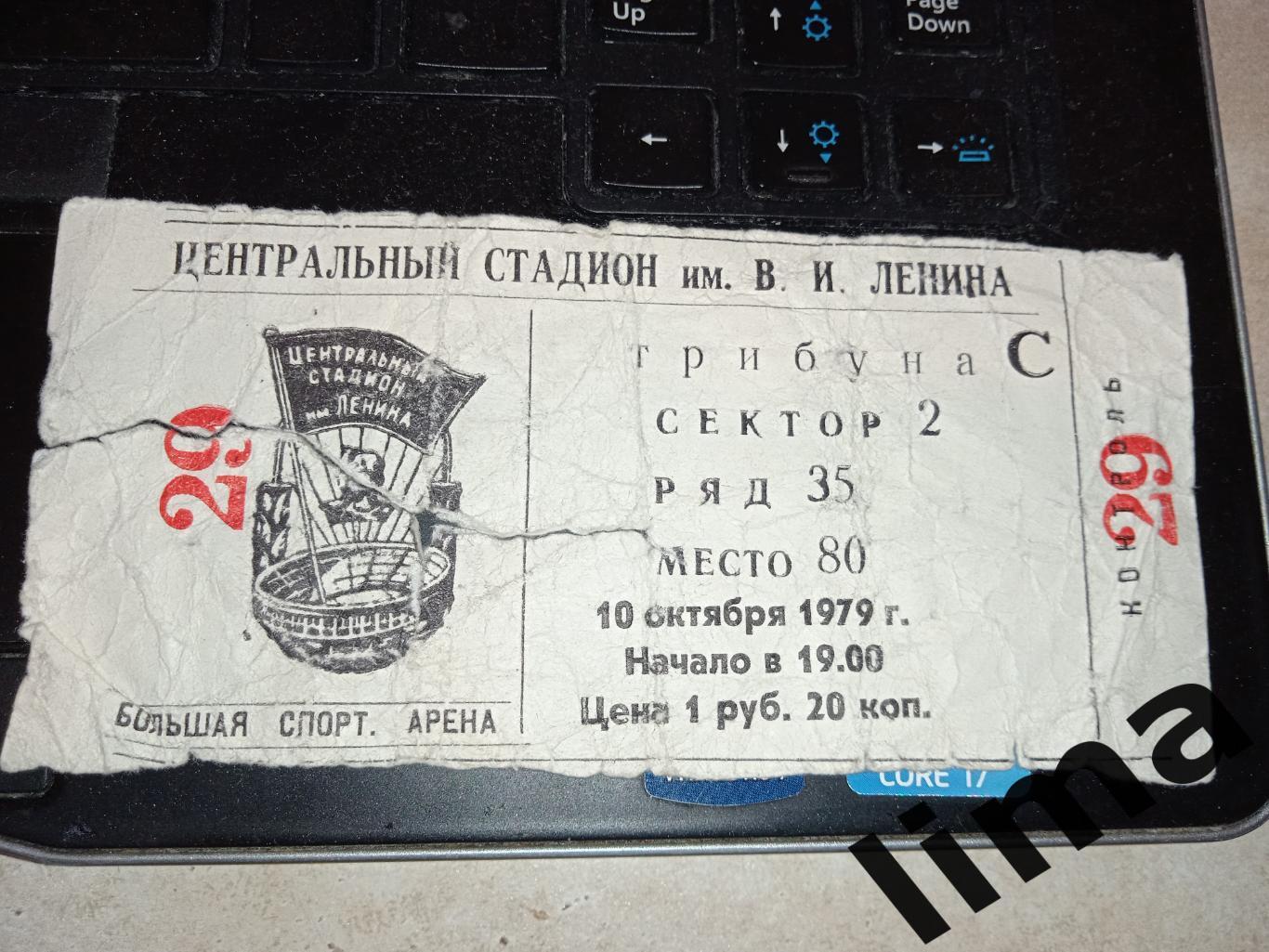 Билет Футбол-ЦСКА Москва - Спартак Москва 10.10.1979