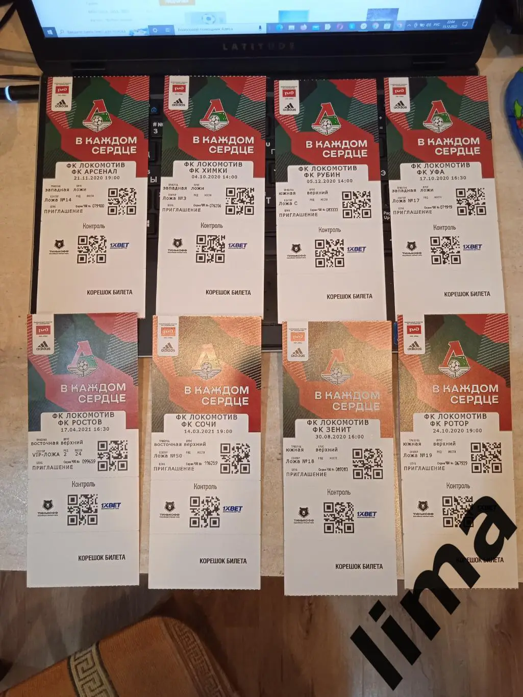 Билет футбол Ростов,ФК Сочи,Зенит,Ротор .цена за один