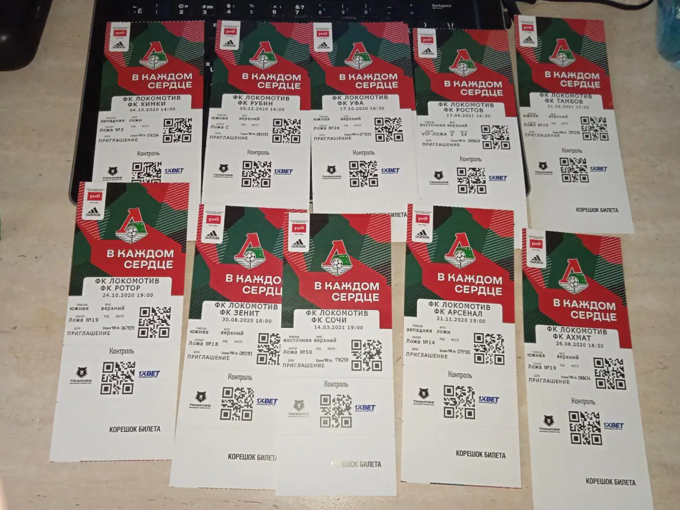 Локомотив Москва Зенит,Химки,Рубин,УФА,Ростов ,Тамбов,Ротор,Сочи,Ахмат, Арсенал