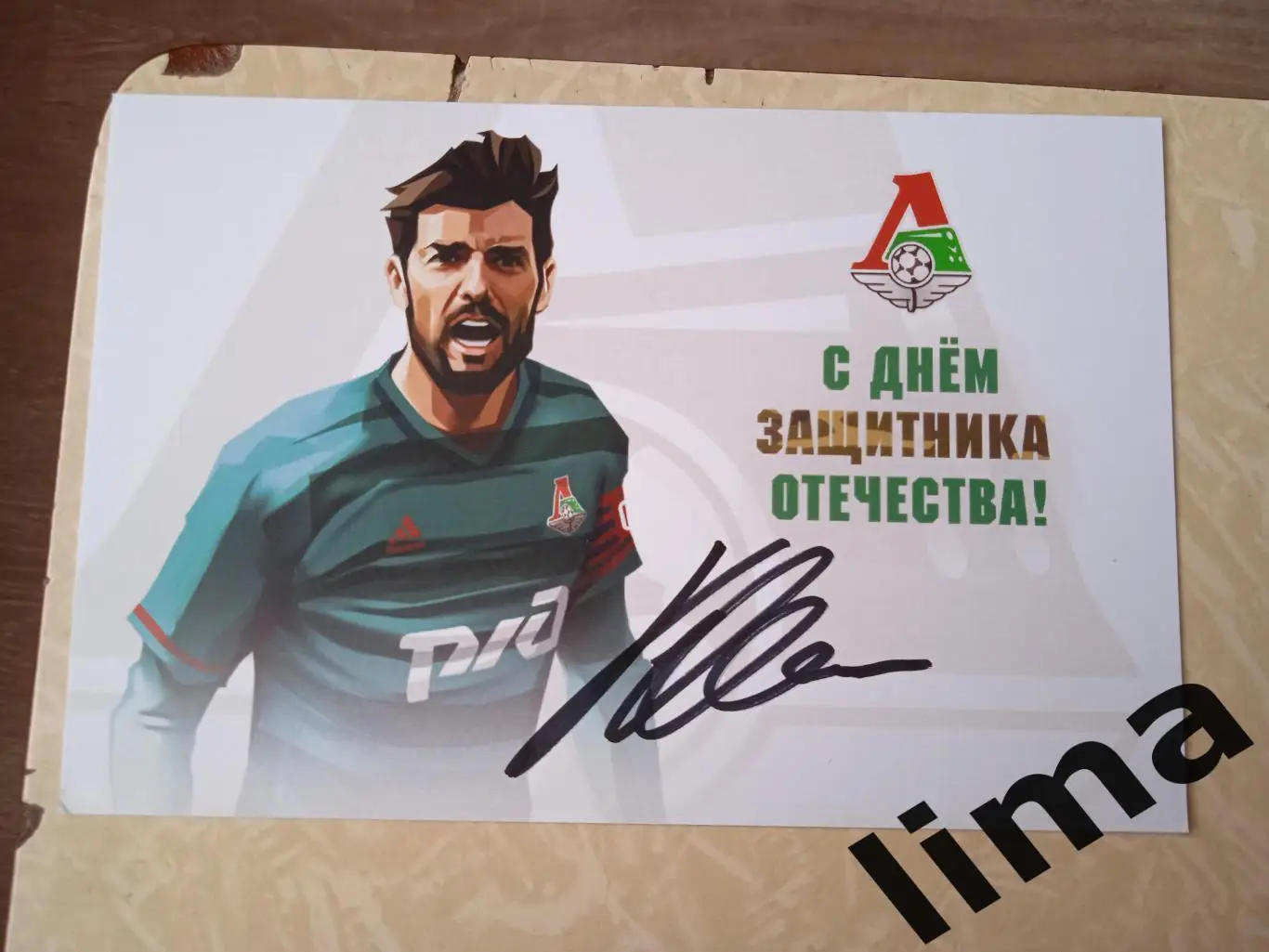 Карточка ФК Локомотив Москва Ведран Чорлука с Оригинальным автографом