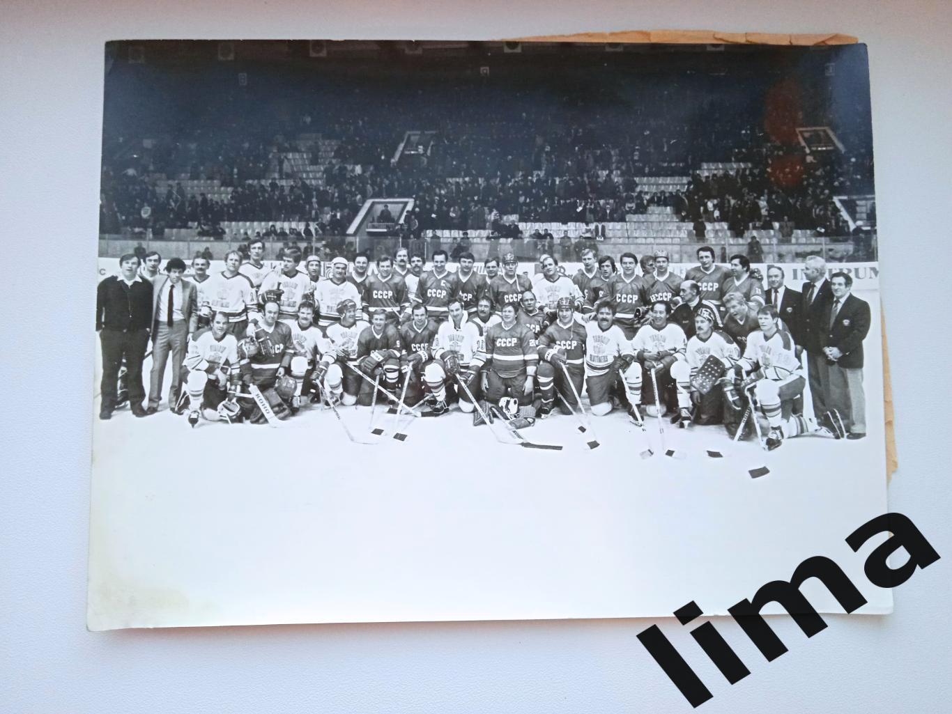 Оригинальные фото СССР - Канада 1983 год турнир Ветеранов