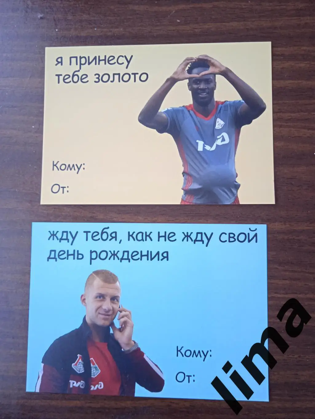 Локомотив Москва Баринов и Эдер