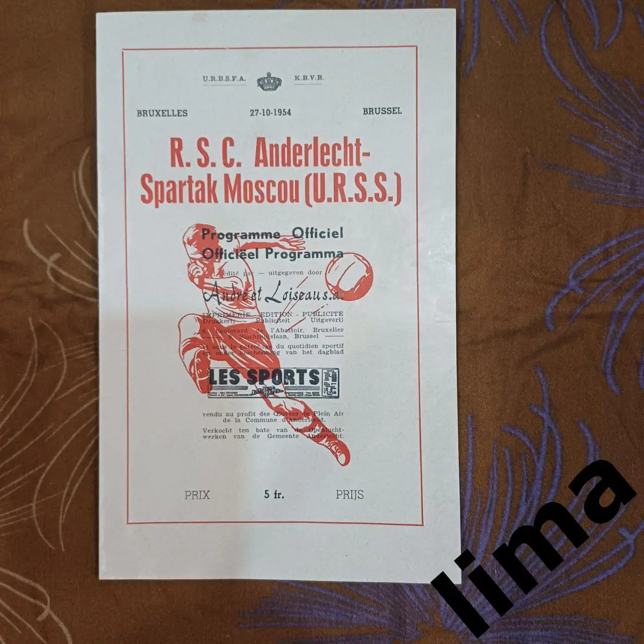 Программа Оригинал Андерлехт Бельгия- Спартак Москва 27.10.1954
