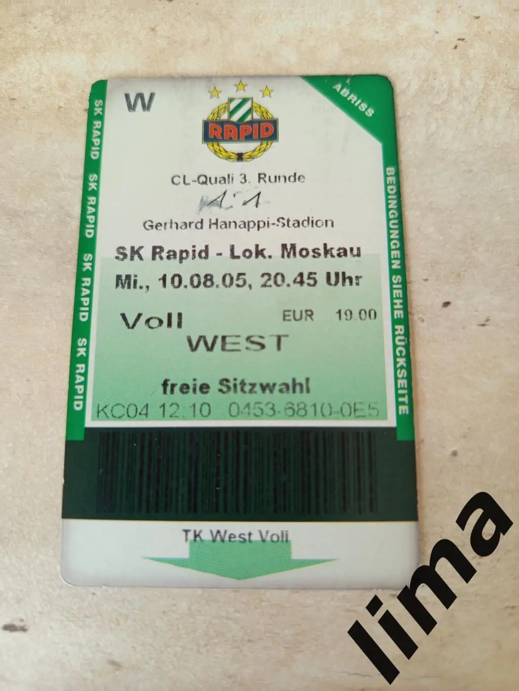 Билет футбол ФК Рапид Австрия- Локомотив Москва 10.08.2005