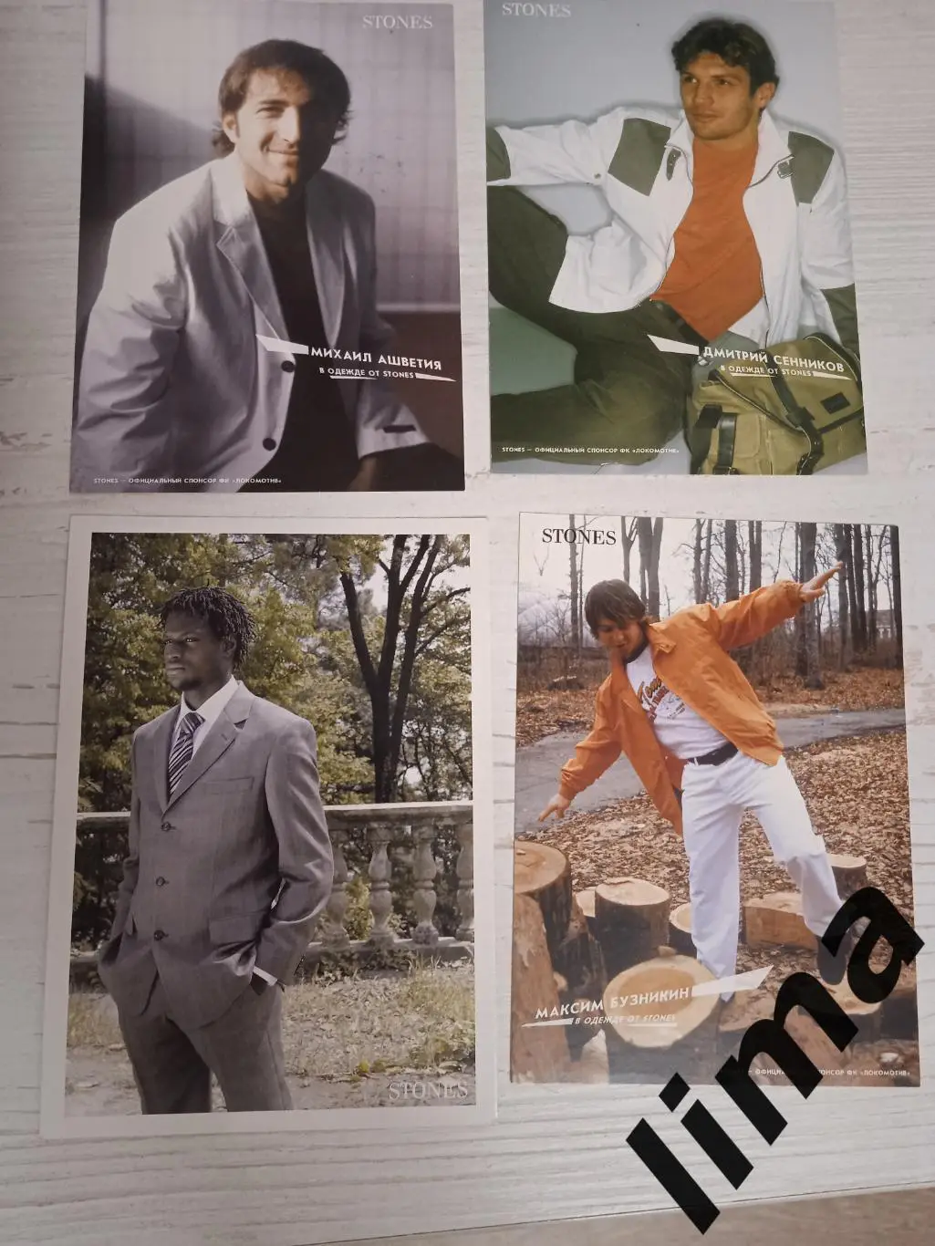 Оригинал Паркс,Ашветия,Бузникин, Сенников-ФК Локомотив Москва Stones