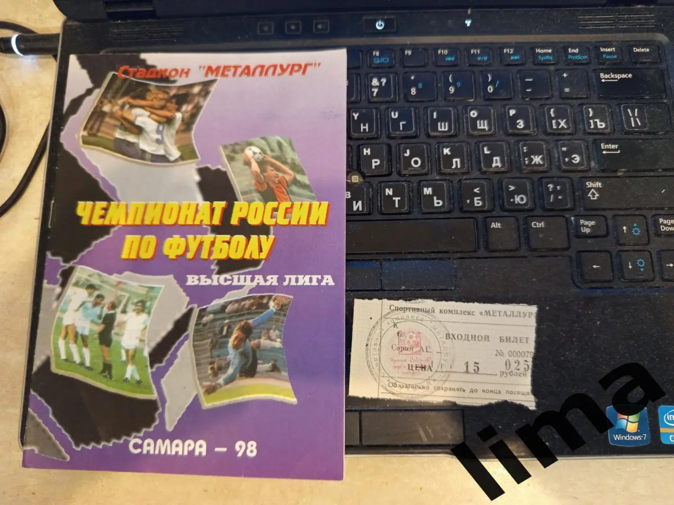 Крылья советов Самара - Алания Владикавказ 04.04.1998