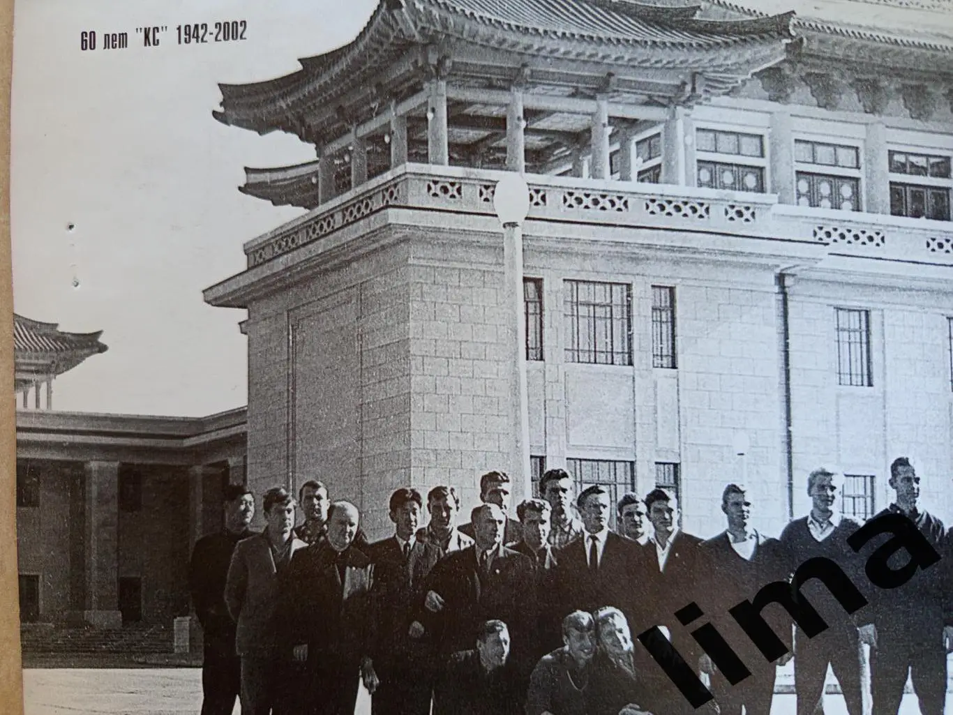 Оригинал ! Крылья советов Самара - Динабург Латвия 06.07.2002+ билет 1