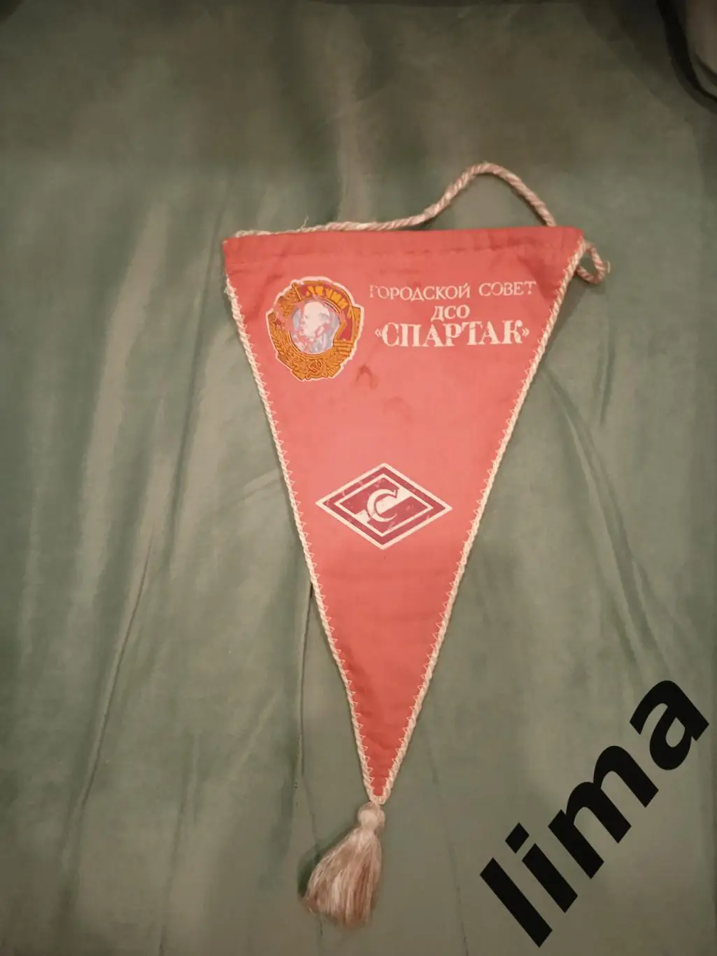 Вымпел ДСО Спартак Городской совет г.Калинин