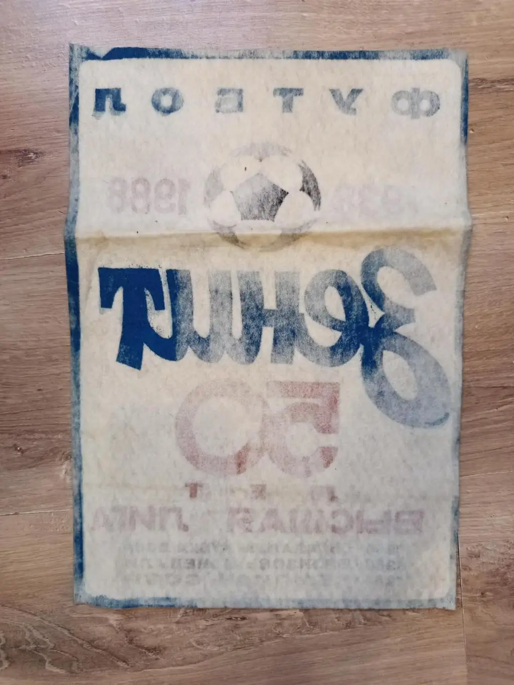 Оригинал! Вымпел Зенит Санкт-Петербург Ленинград 50 лет-Высшая лига 1938-1988 1