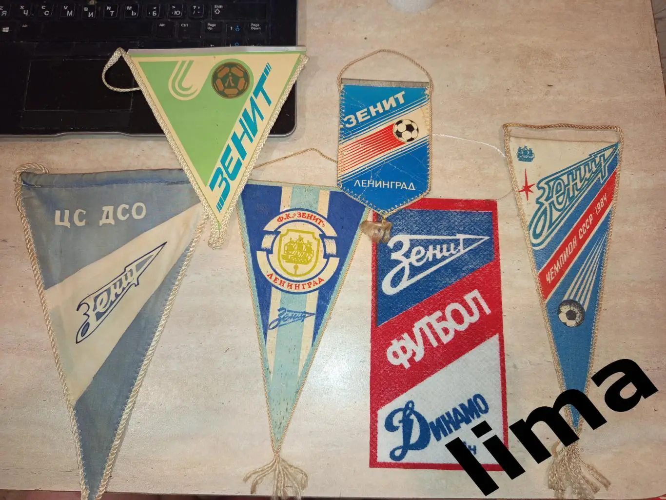 Набор Вымпела 6 шт. ДСО Зенит и Зенит Ленинград для Вячеслава