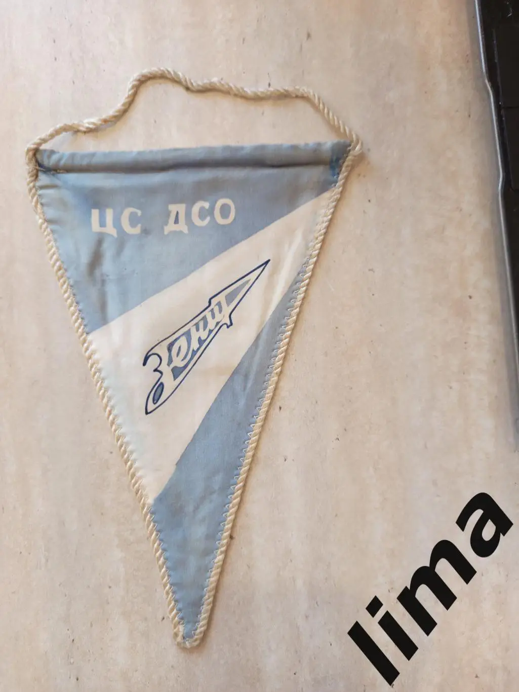 Вымпел ДСО Зенит Ленинград
