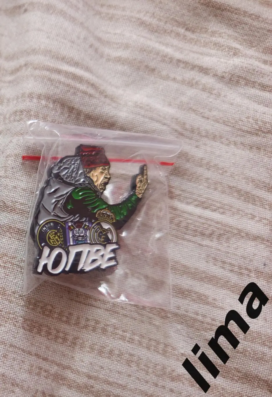 Знак фанат Футбол Локомотив Москва Юрий Семин ЮПВЕ