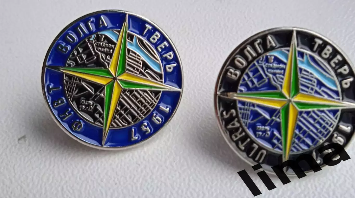 Набор Знаки Фанат ФК Волга Тверь Ультрас stone island maps