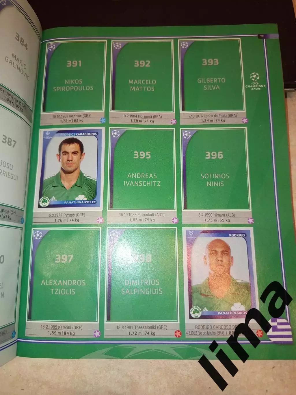 Альбом Panini 2008/2009 Интер Зенит Аршавин Манчестер Юнайтед Арсенал Барселона 1