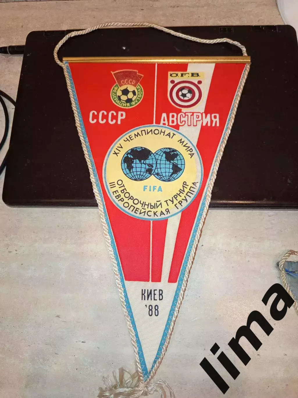 Оригинал! Вымпел Сборная СССР- Австрия 1988 Киев