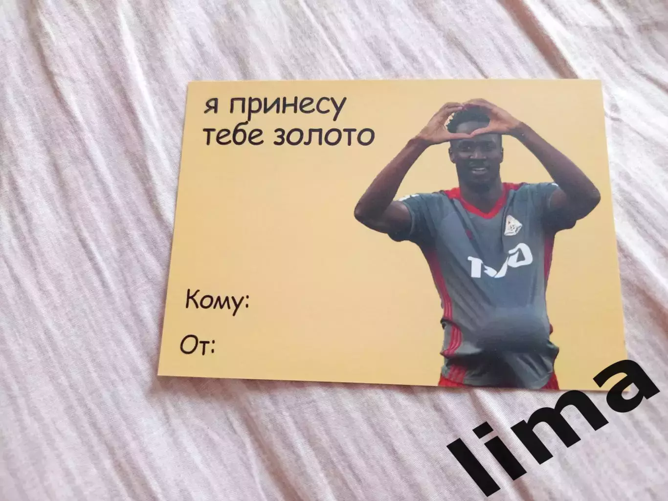 открытка ФК Локомотив Москва Эдер