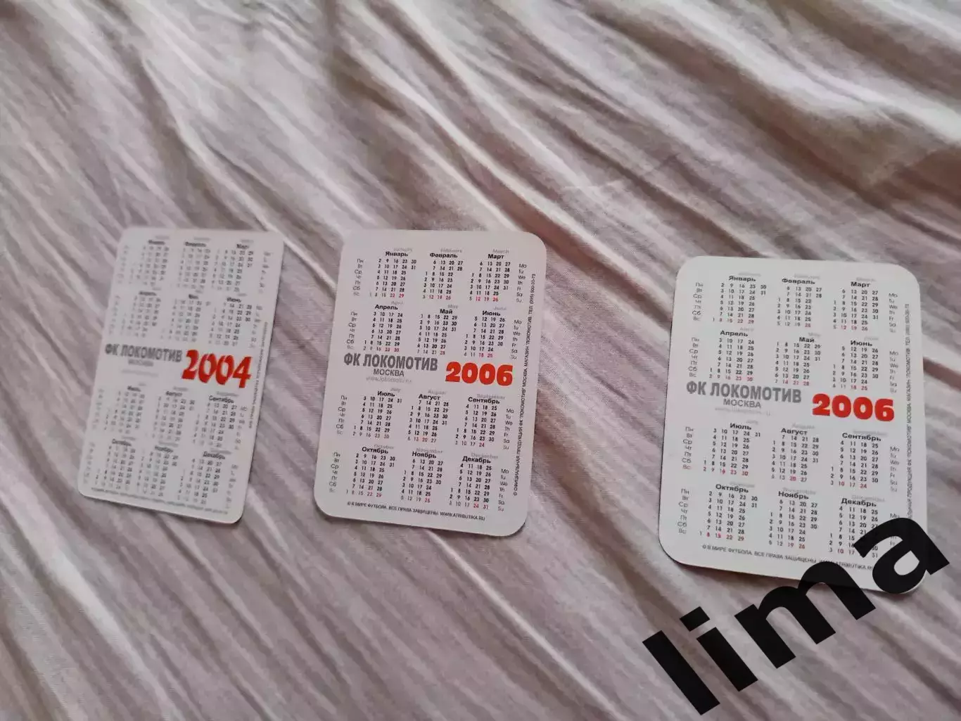 Календарик ФК Локомотив Дмитрий Сычев 2006 год 1