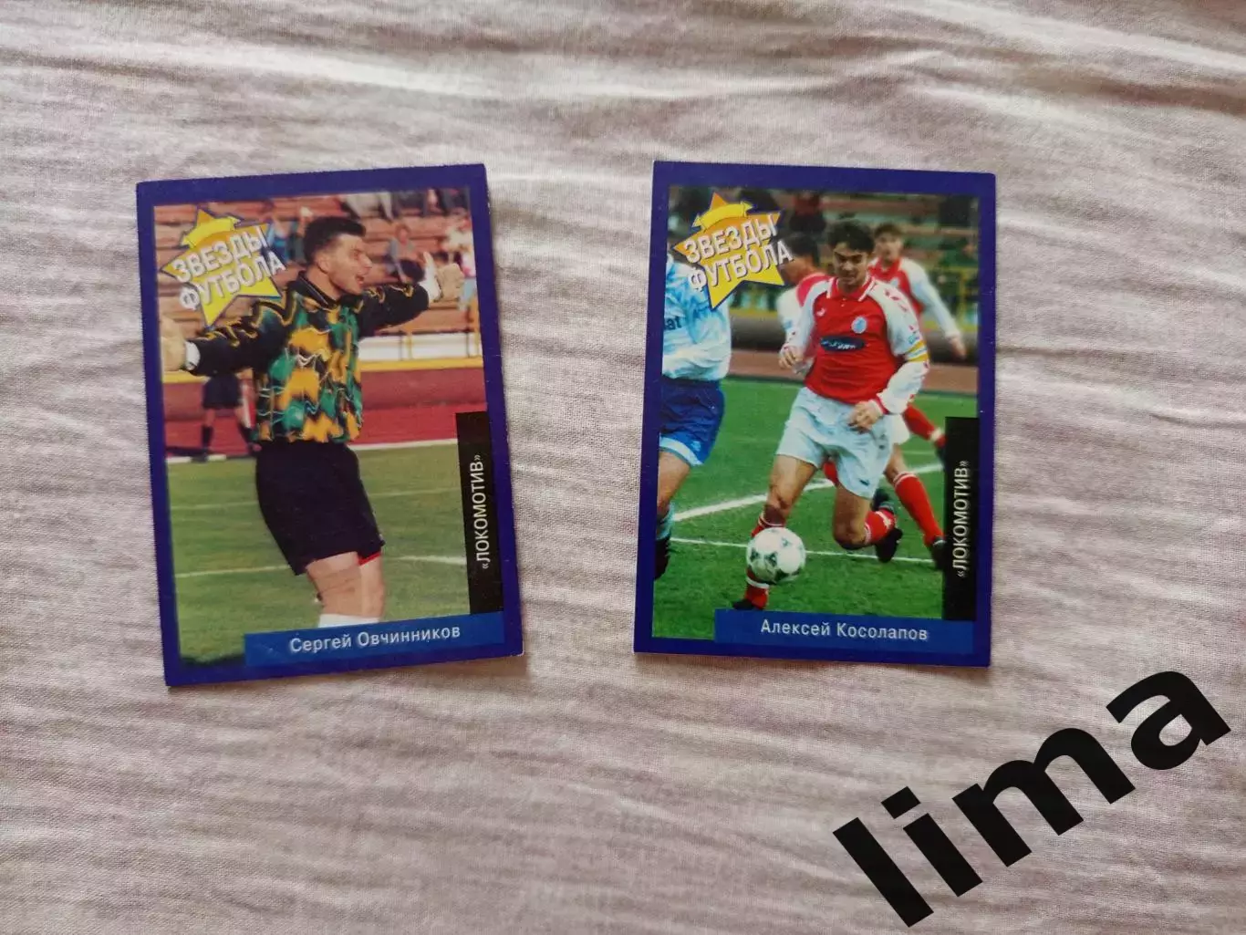 Календарик ФК Локомотив Алексей Касалапов и Александр Овчинников