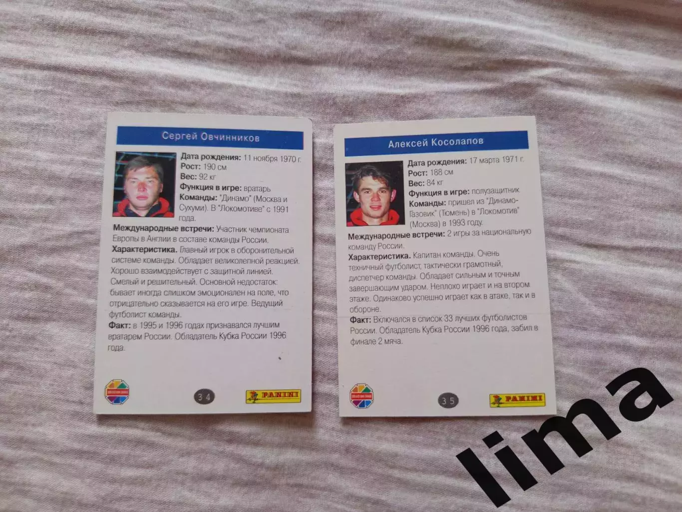 Календарик ФК Локомотив Алексей Касалапов и Александр Овчинников 1