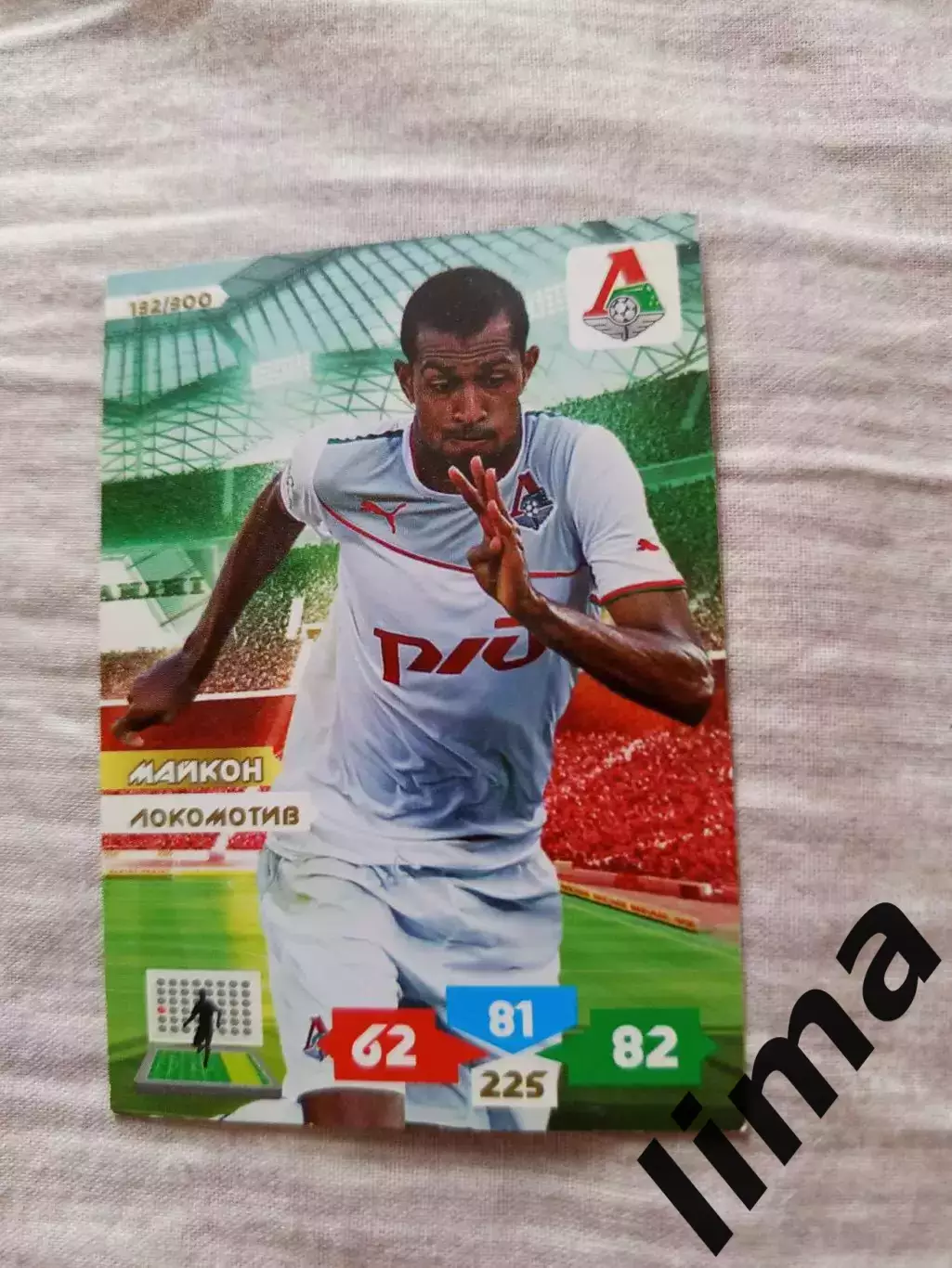 Календарик ФК Локомотив Майкоп 2001