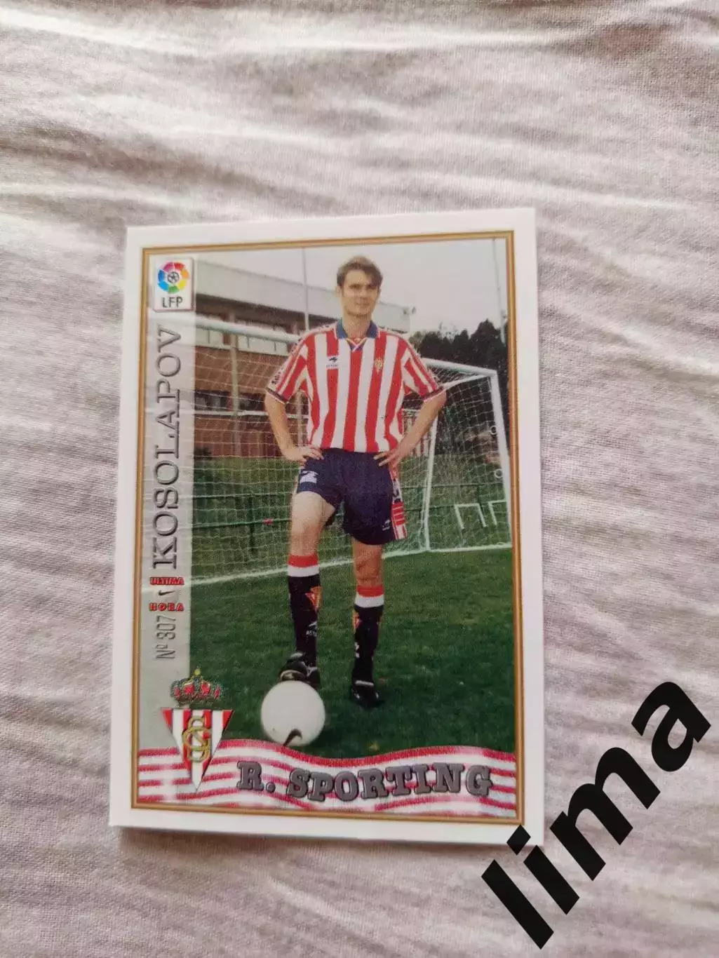 Календарик ФК Локомотив Косолапов Спортинг