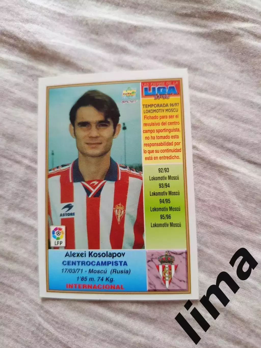 Календарик ФК Локомотив Косолапов Спортинг 1