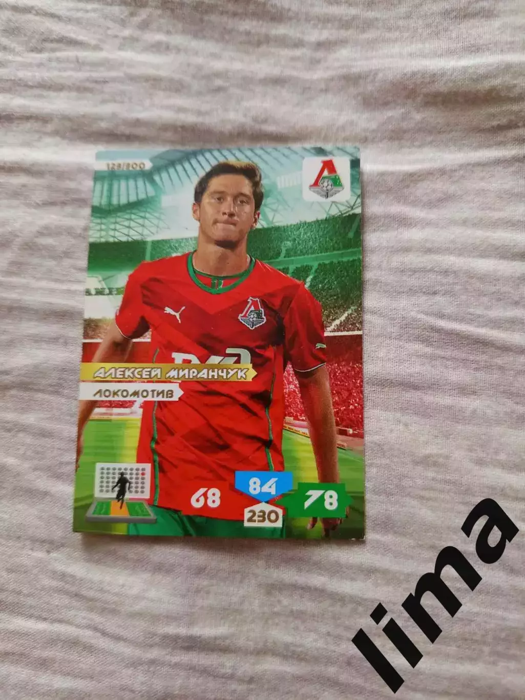 Календарик ФК Локомотив Алексей Миранчук