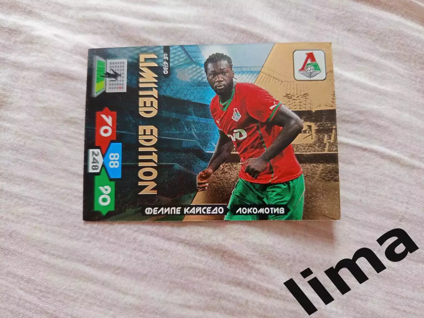 Календарик ФК Локомотив Limited edition Москва Кайседо