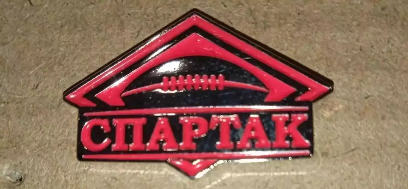 Значок -Регби РК Спартак Москва