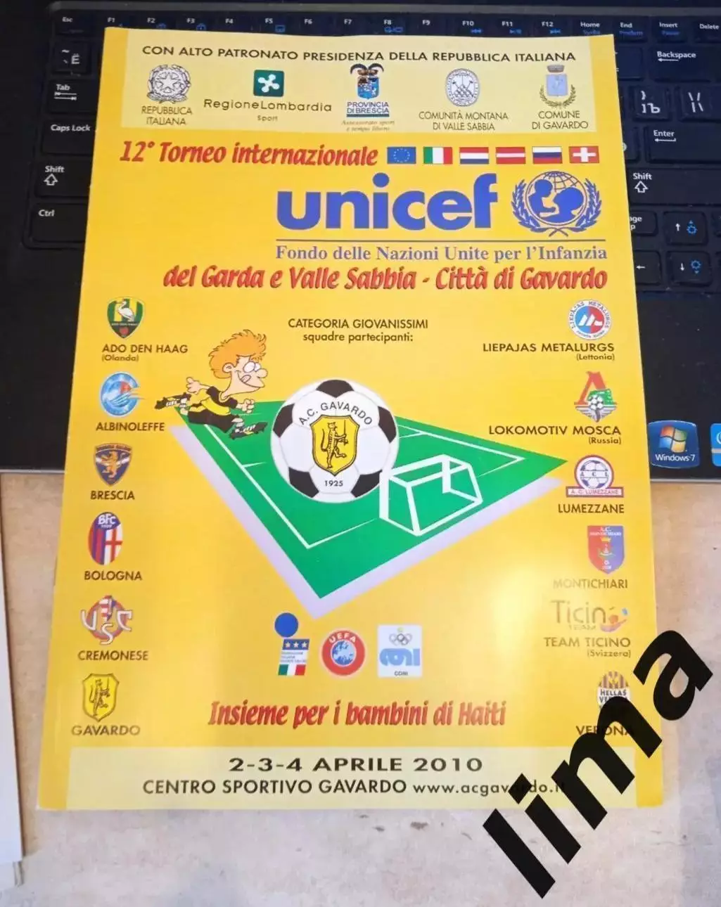 Локомотив.Москва-Молодежка турнир в Италии 3-4 апреля 2010