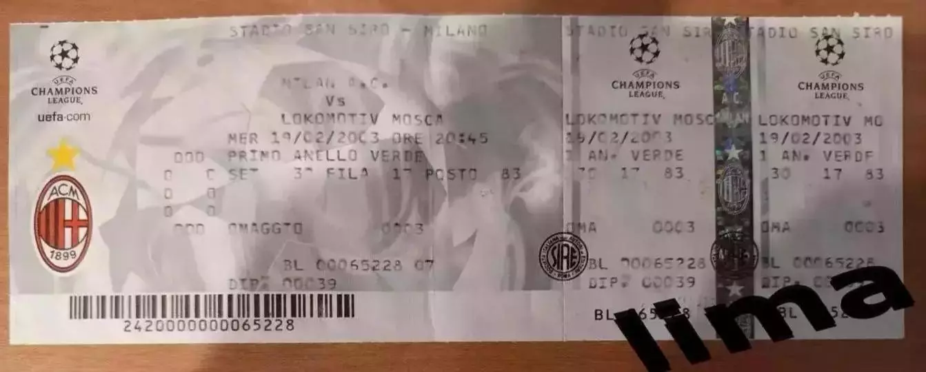 Билет футбол ФК Милан Милан- Локомотив Москва 19.02.2003