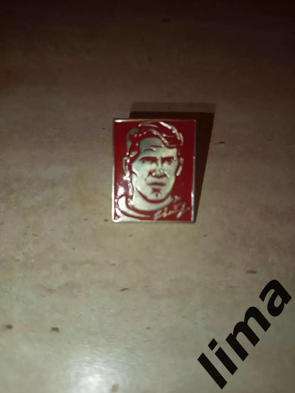 Знак футбол ЦСКА Федотов Бомбардир