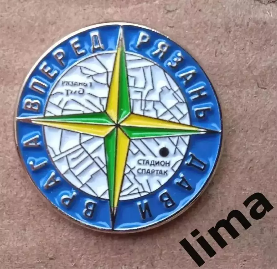 Распродажа ! Знак ХК Рязань Стадион Спартак stone island si maps