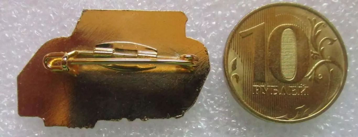 Английский футбольный клуб - Лидс Юнайтед 1