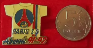 Футбольный клуб - Пари Сен-Жермен. 6