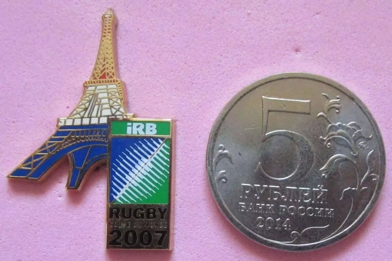 Регби. Шестой чемпионат мира по регби 2007 в Франции