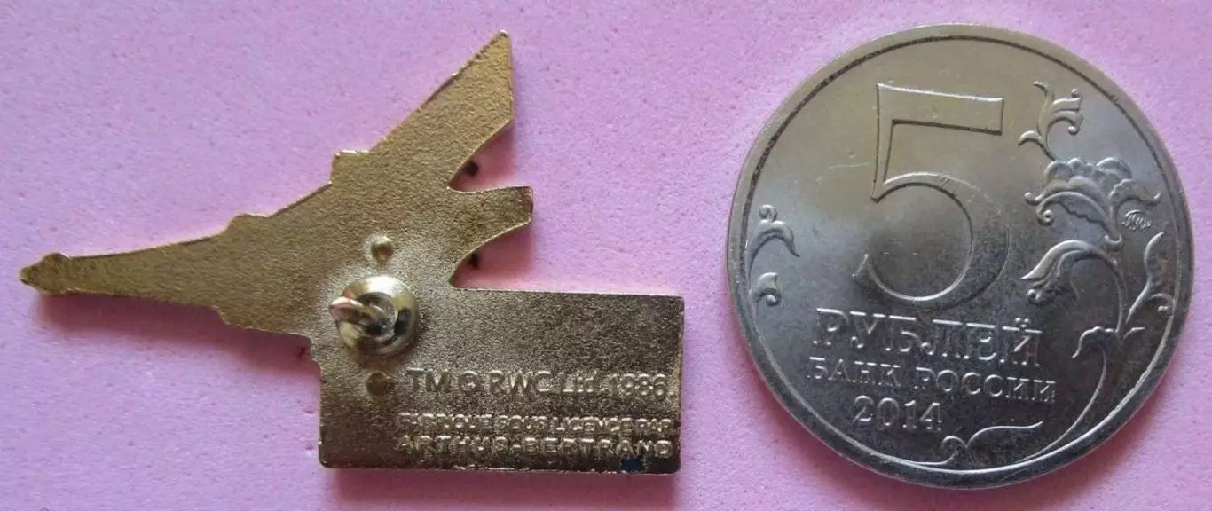 Регби. Шестой чемпионат мира по регби 2007 в Франции 1