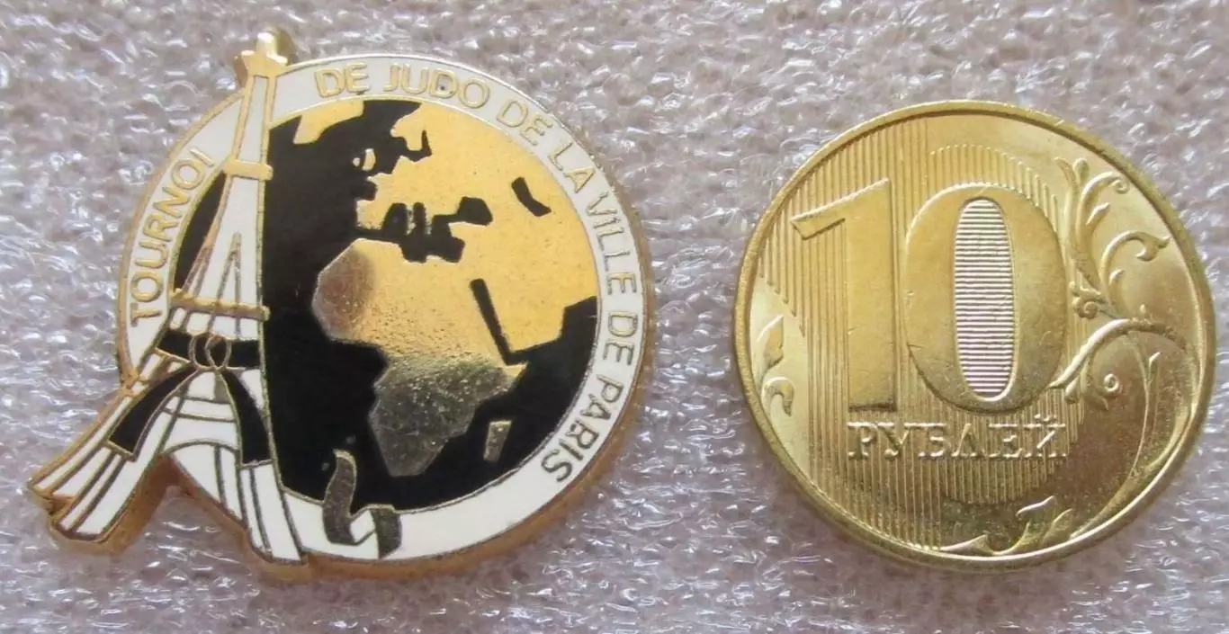 Значки Франция. Спорт - Дзюдо. 1