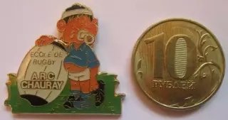 Франция. Спорт - Регби. Школа Регби. 1