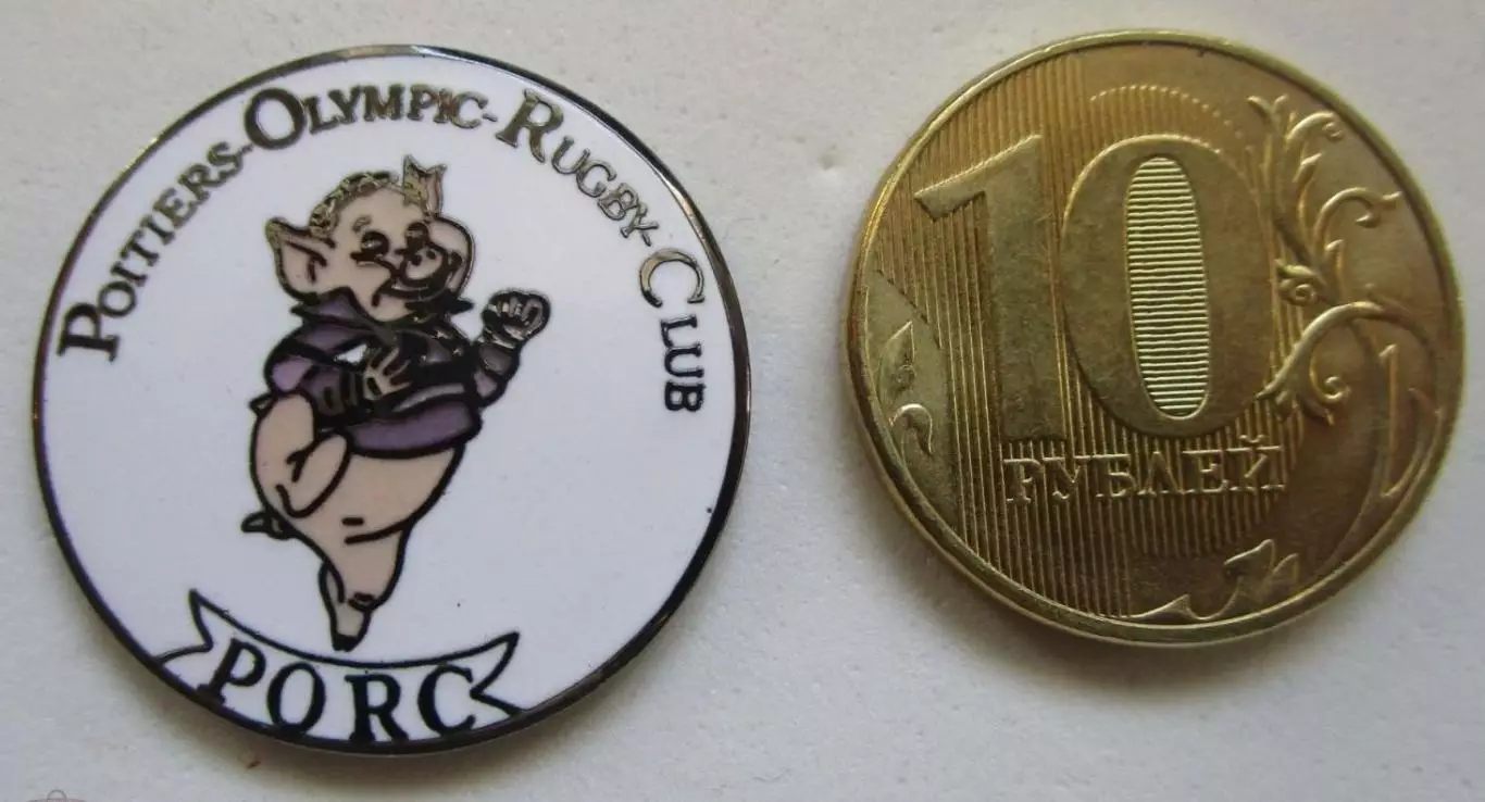 Спорт - Регби. Французский регбийный клуб