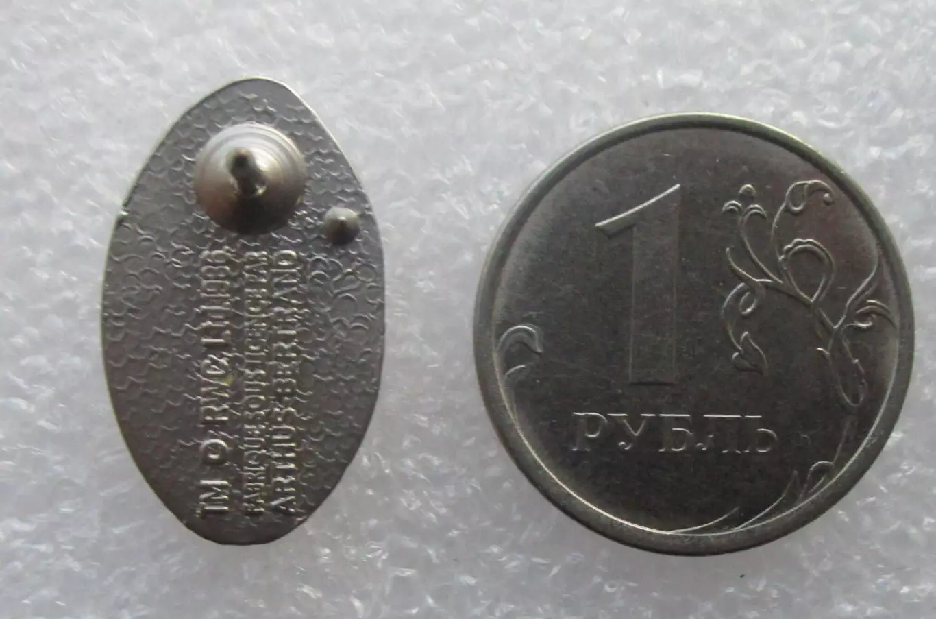 Регби. Шестой чемпионат мира по регби 2007 в Франции. Серебряный мяч. 2