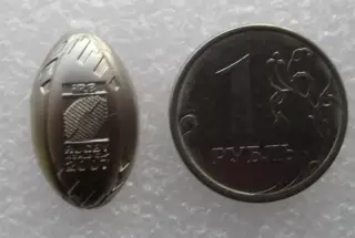 Регби. Шестой чемпионат мира по регби 2007 в Франции. Серебряный мяч.