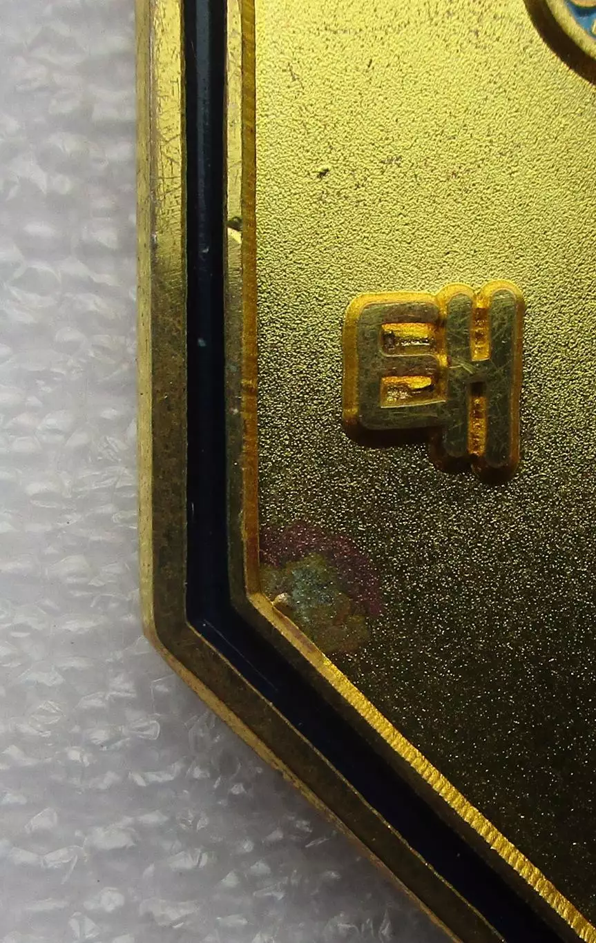 Спортивные медали. Франция. ТхэквондоМедаль за 1 место ( позолоченная )2