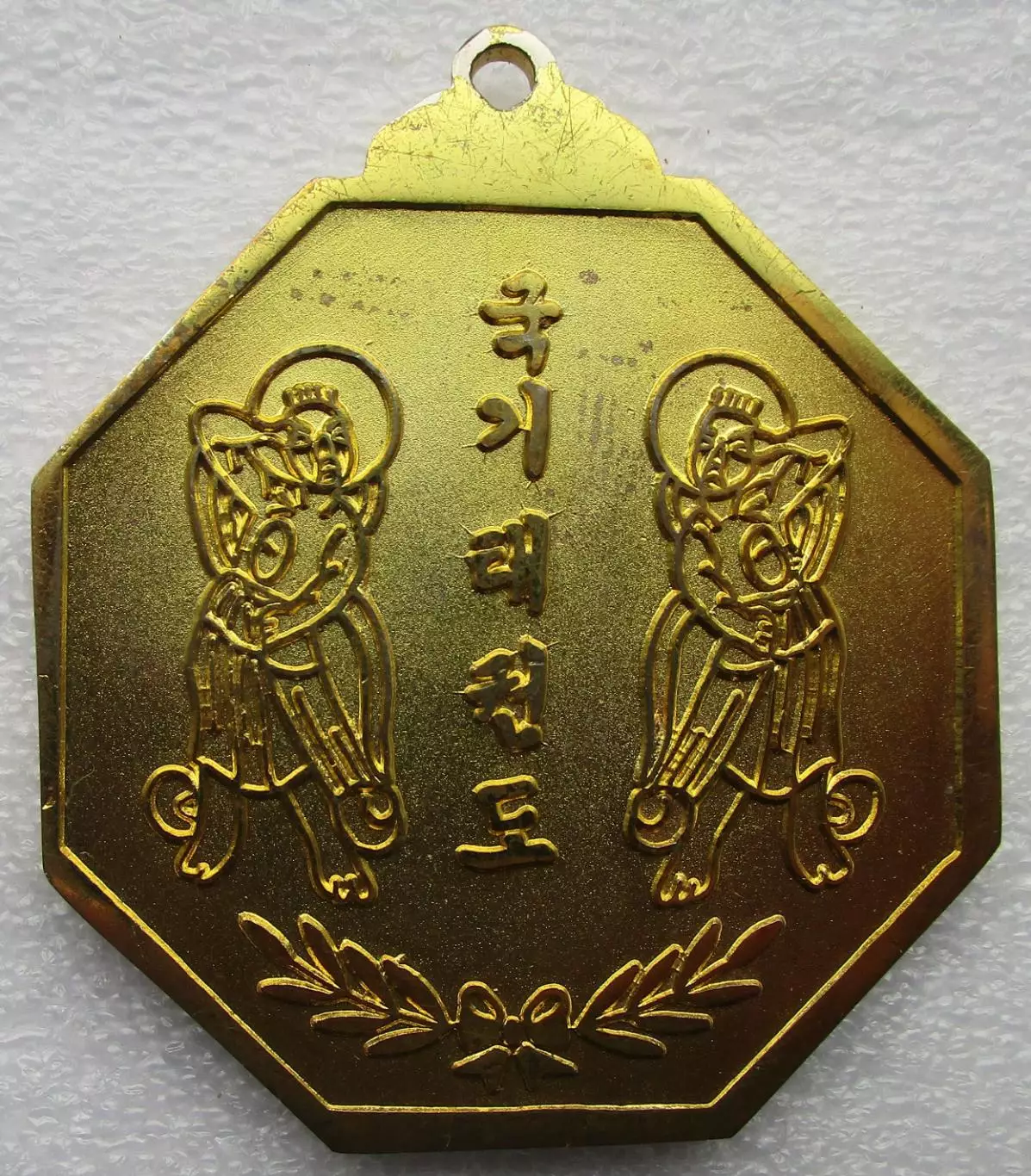 Спортивные медали. Франция. ТхэквондоМедаль за 1 место ( позолоченная )5