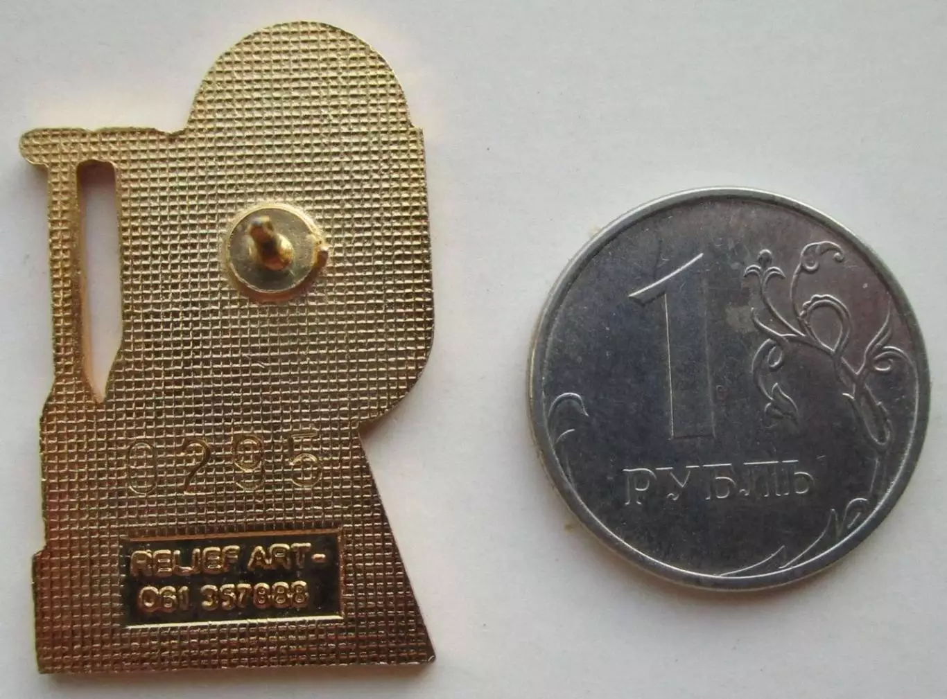 Значки Швейцария. Спорт - Водный спорт ( Вейдлинг. Номерной) 1