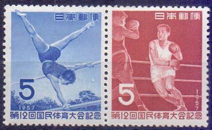 Япония 1957, Спорт - Бокс , Спортивная гимнастика. MNH.