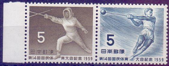 Япония 1959, Спорт - Фехтование , Метание ядра. MNH.