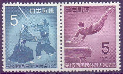 Япония 1960, Спорт - Спортивная гимнастика ,Кэндо. MNH.