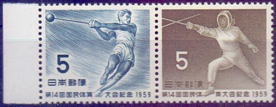 Япония 1959, Спорт - Фехтование , Метание молота. MNH.